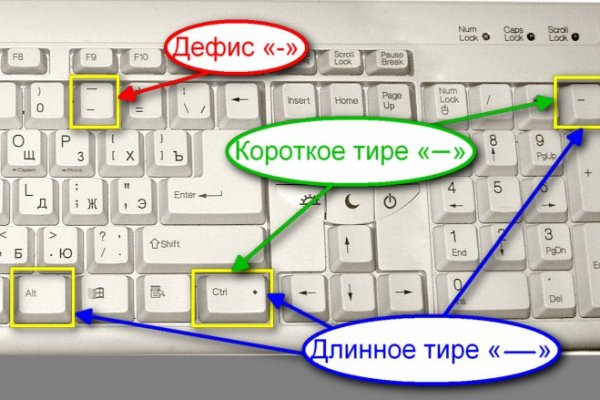 Кракен не заходит