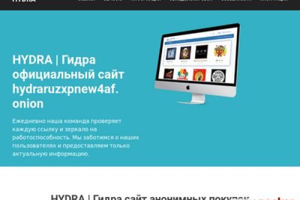 Как пополнить кошелек кракена