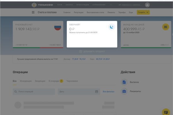 Где взять ссылку на кракен kraken014 com