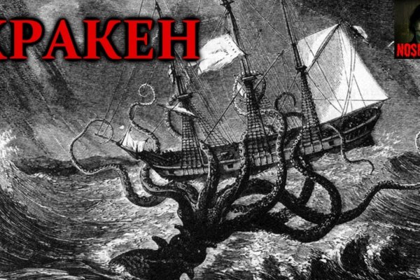 Kraken сайт kraken clear com