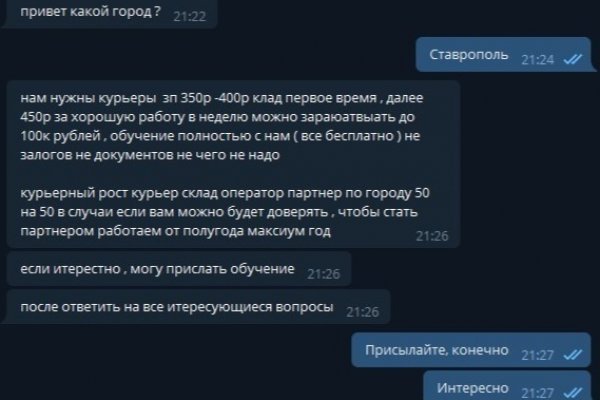 Как закинуть деньги на кракен