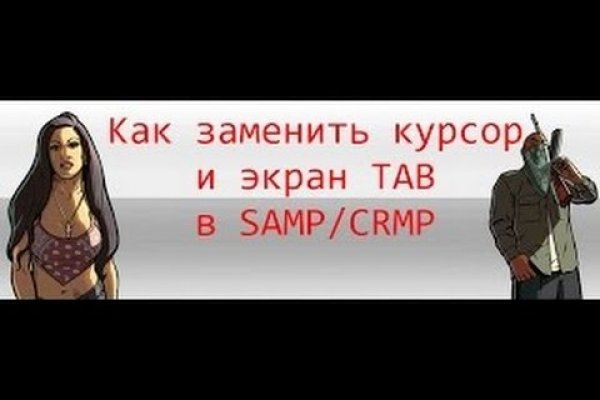 Зайти на кракен