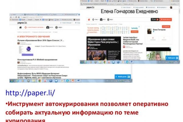 Сайт кракен войти