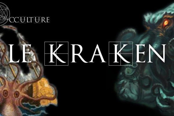 Kit kraken официальный сайт