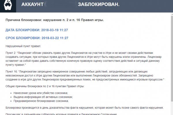 Ссылка на кракен 14ат
