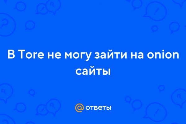 Сайт кракен через тор