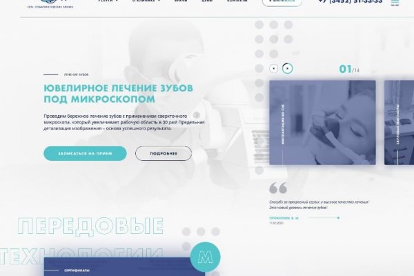Кракен krk store com