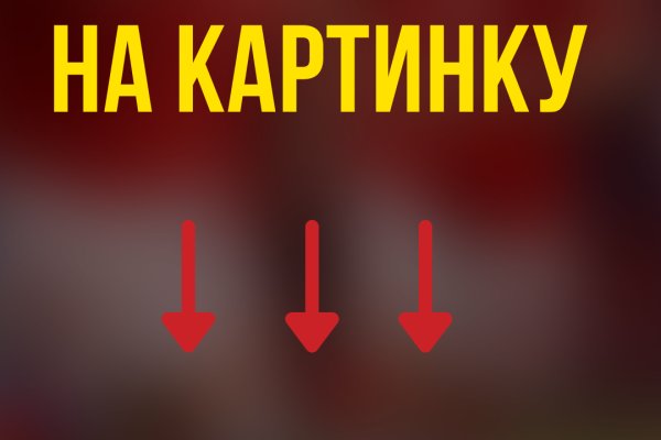 Кракен онлайн магазин