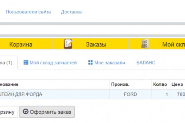 Kraken darknet market ссылка