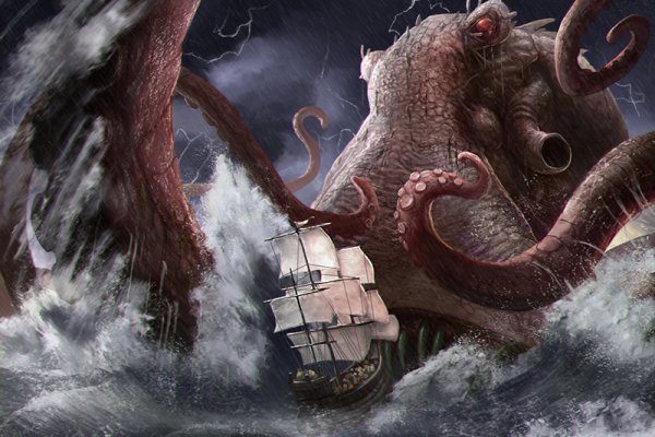 Kraken 14 at