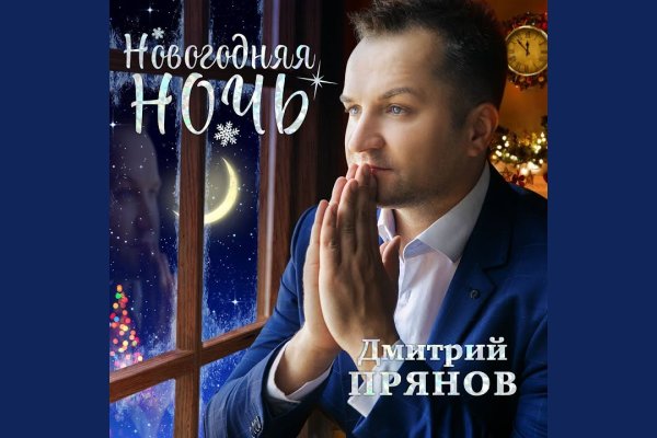 Кракен оригинальная ссылка для тор