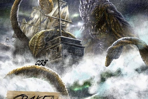 Kraken магазин интернет