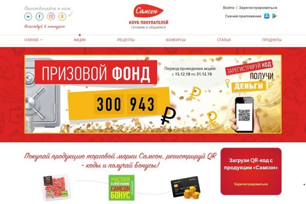 Почему кракен не блокируют