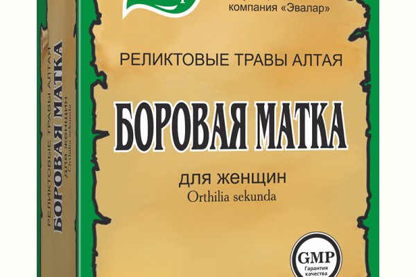 Кракен оф