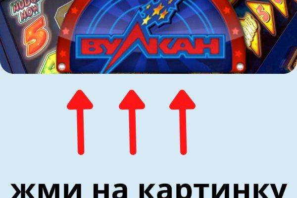 Не зачисляются деньги на кракен