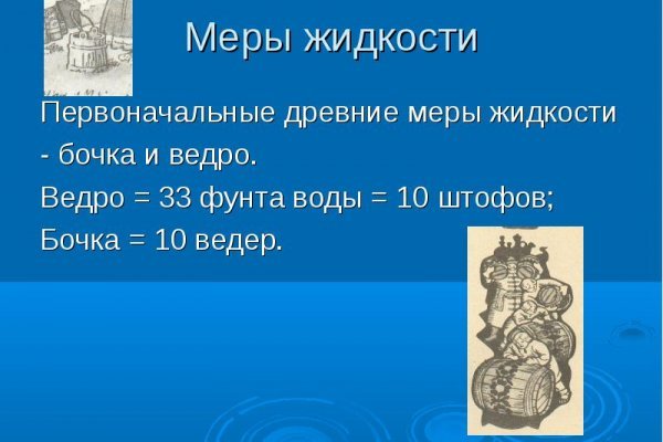 Кракен зеркало на сегодня