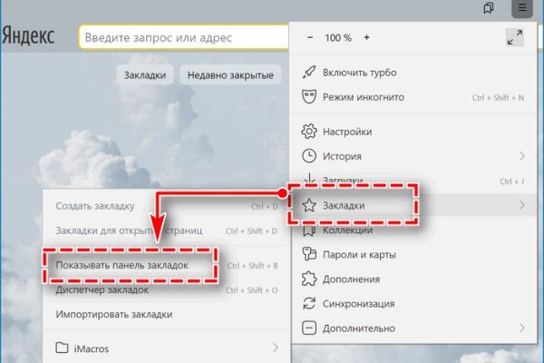 Кракен найти сайт