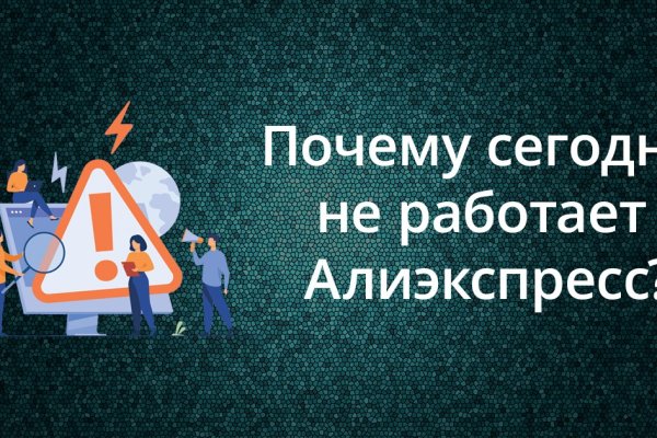 Кракен шоп ссылки