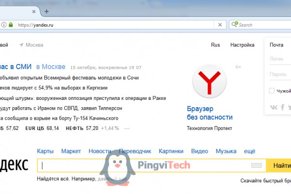 Кракен картель