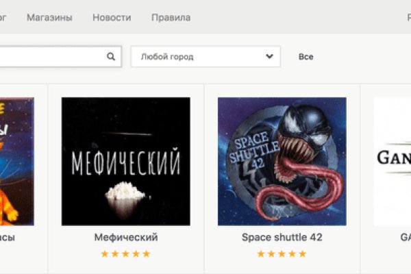 Каталог онион сайтов