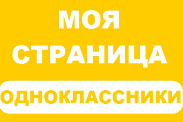 Кракен 24