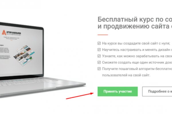 Наркошоп кракен