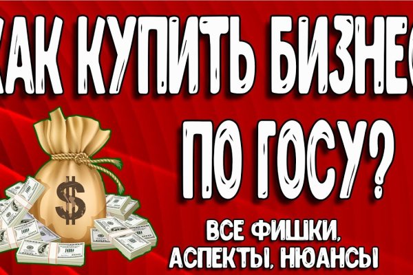 Kraken tor ссылка kraken014 com