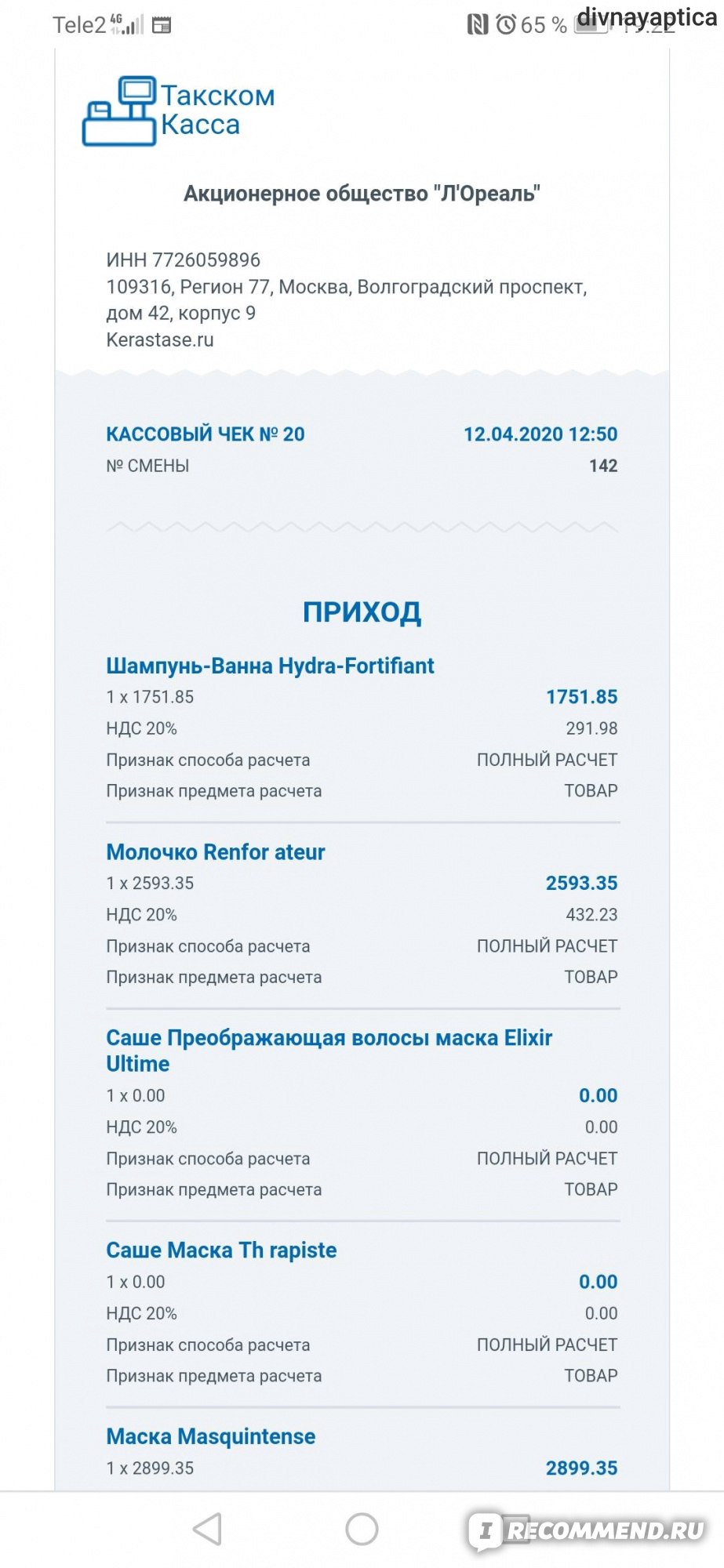 Кракен даркнет текст